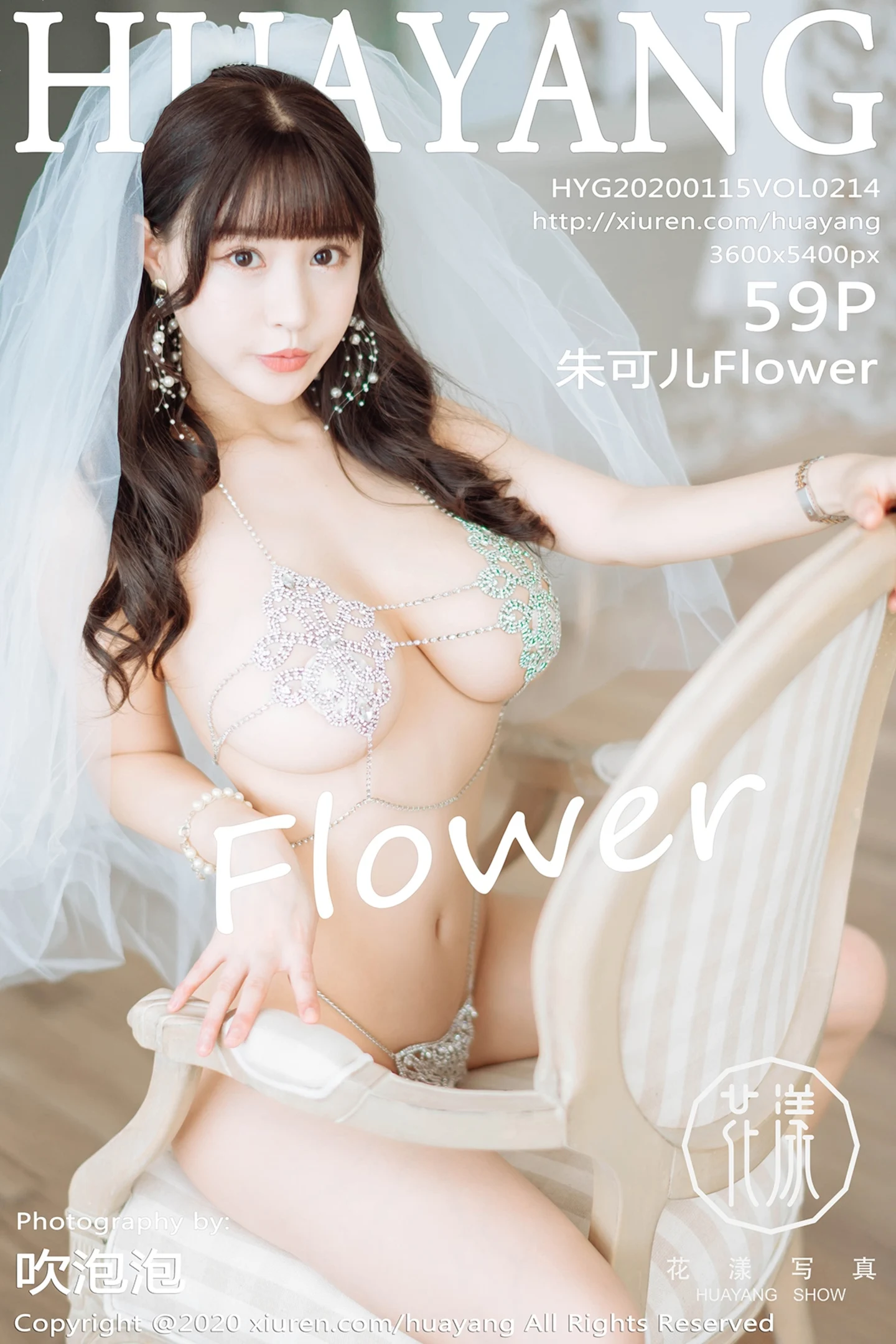 [HuaYang花漾]Vol.215_女神妲己_Toxic普吉岛旅拍私房薄纱内衣透视秀豪乳诱惑写真52P-秀人网 - XiuRen.Space